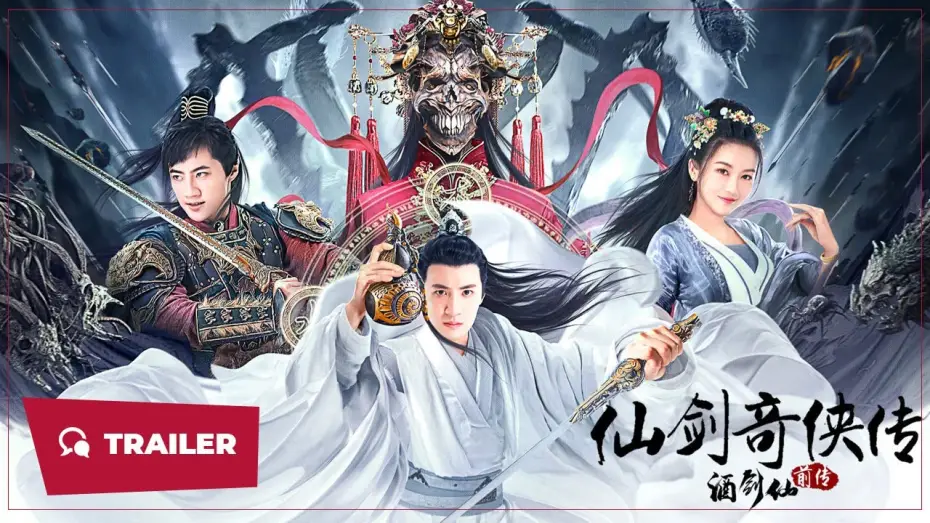 Video for the film The Legend of Sword and Fairy Prequel — The Legend of Sword and Fairy Prequel (仙剑奇侠传前传：酒剑仙, 2024) || Trailer || New Chinese Movie