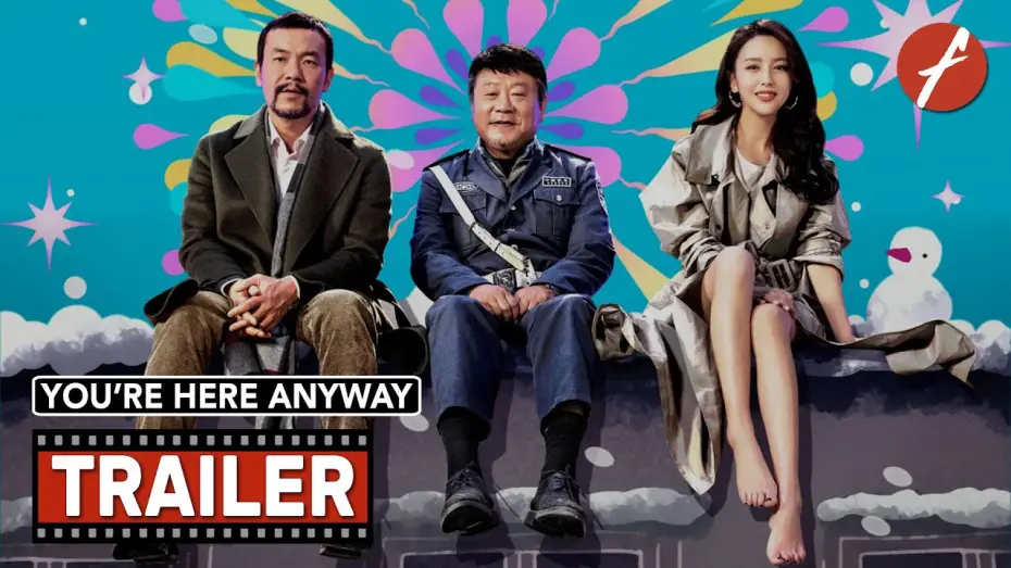 Video for the film You're Here Anyway — You’re Here Anyway (2024) 来都来了 - Movie Trailer - Far East Films
