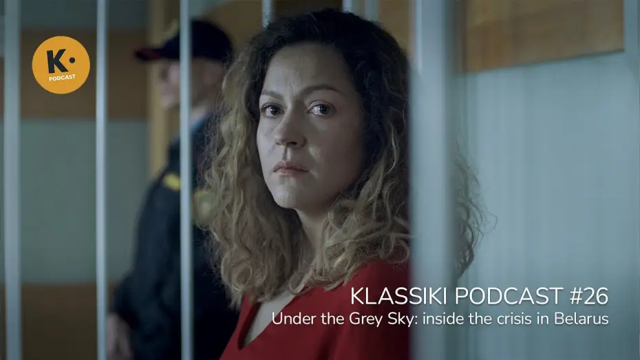 Video for the film Under the Grey Sky — Under the Grey Sky: inside the crisis in Belarus | Klassiki Podcast
