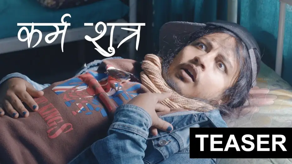 Video for the film Karma Sutra — FRTV: KARMA SUTRA TEASER | NEPALI SHORT MOVIE | FUN REV SHORT FILMS