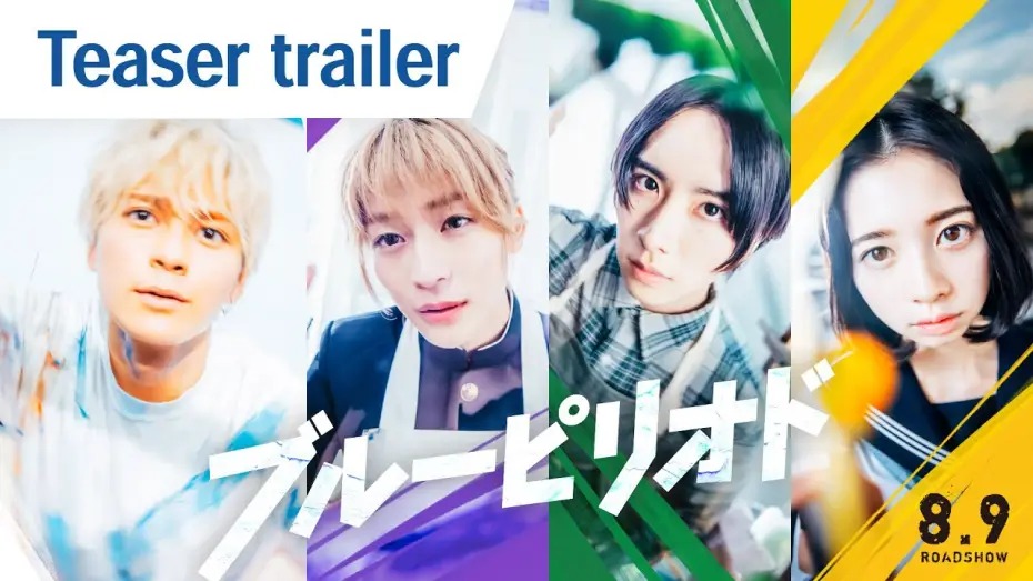 Video for the film Blue Period — Teaser Trailer [English Subtitles]