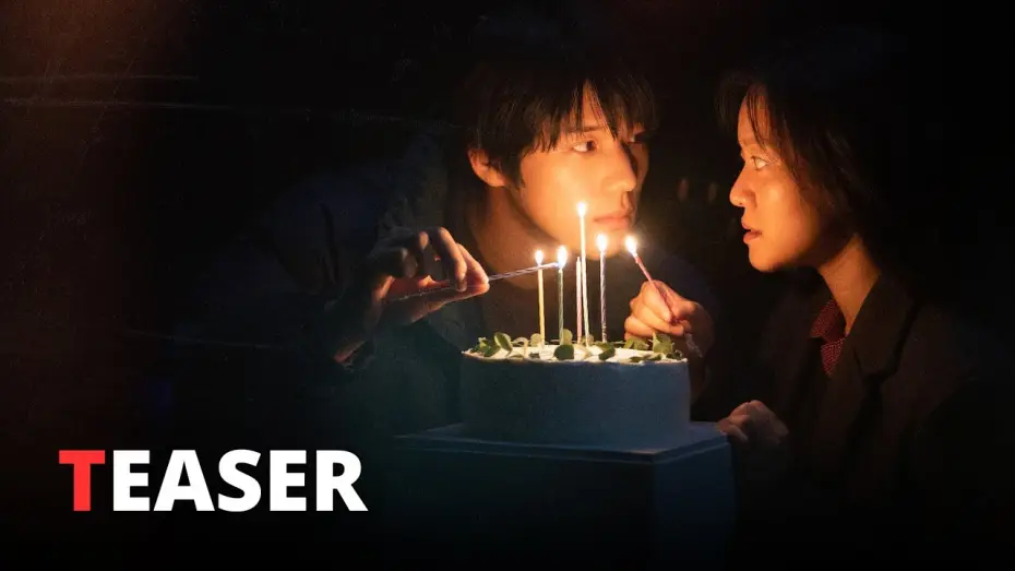 Video for the film Pavane — PAVANA (2026) | Teaser trailer italiano del film romantico coreano di Netflix