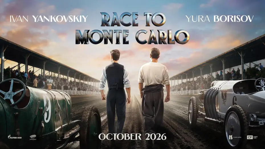 Video for the film Race to Monte Carlo — Race to Monte Carlo | Teaser