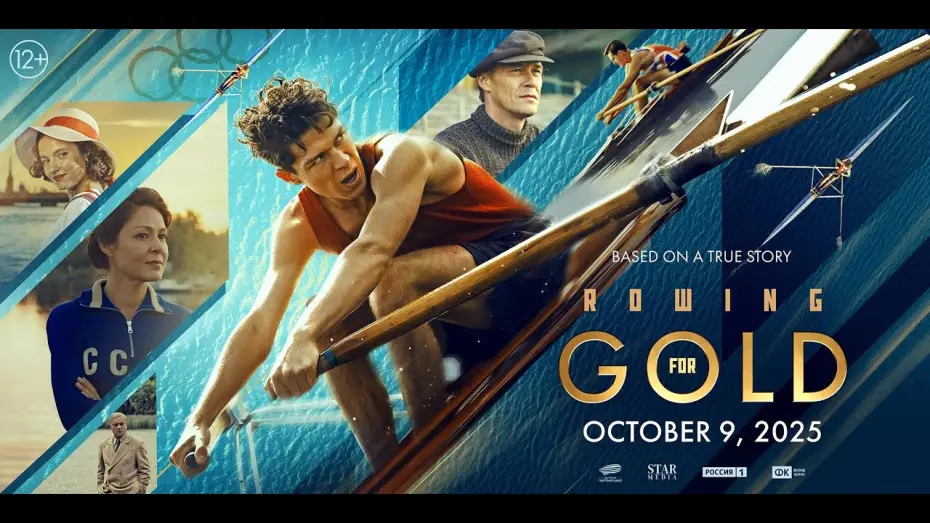 Video for the film Rowing for Gold — Rowing for Gold | Trailer | 2025