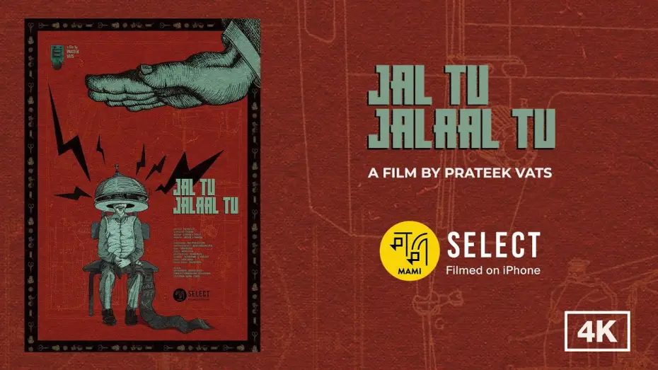 Video for the film Jal Tu Jalaal Tu — Jal Tu Jalaal Tu | Prateek Vats | MAMI Select: Filmed on iPhone