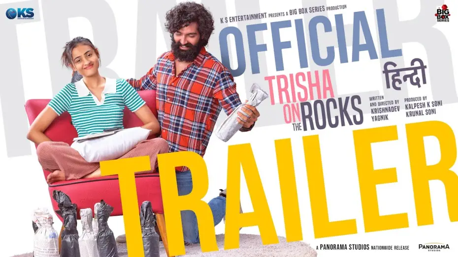 Video for the film Trisha on the Rocks — Trisha On The Rocks - Official Hindi Trailer | Janki Bodiwala, Ravi G, Hiten K | 21st June 2024