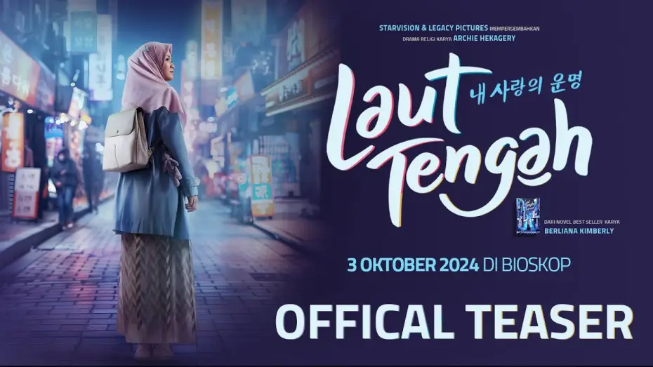 Video for the film The Mediterranean Sea — LAUT TENGAH - Official Teaser