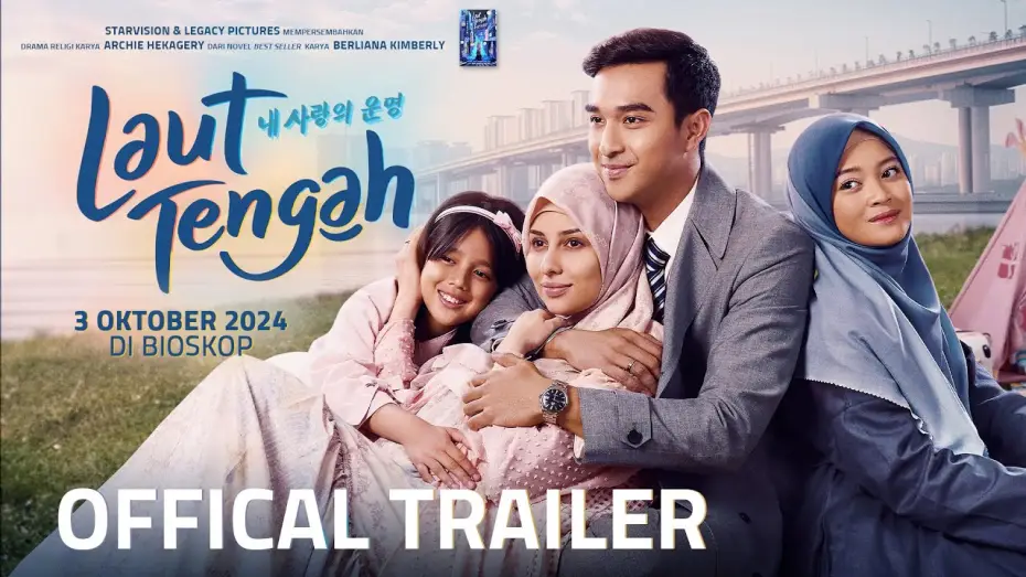 Video for the film The Mediterranean Sea — LAUT TENGAH - Official Trailer
