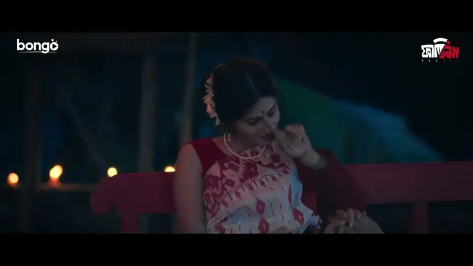 Video for the film Fatima — Official Trailer
