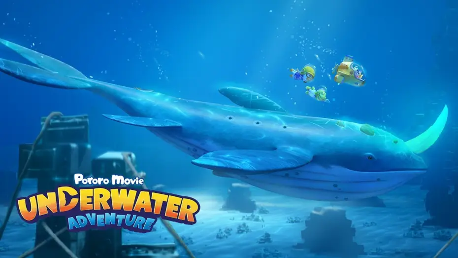 Video for the film Pororo: Underwater Adventure — 《Pororo Movie Underwater Adventure》 70s Trailer