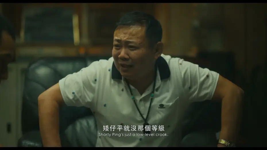 Video for the film Silent Sparks — 2024台北電影節｜廣角台灣｜ 愛作歹  Silent Sparks
