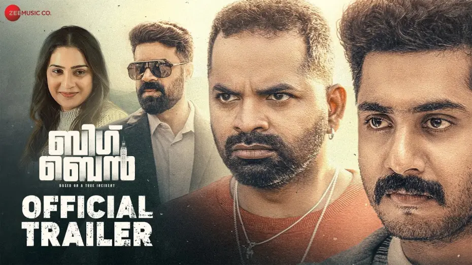 Video for the film Big Ben — Big Ben - Official Trailer | Anu Mohan | Vinay Forrt | Vijay Babu | Aditi Ravi | Bino Augustine