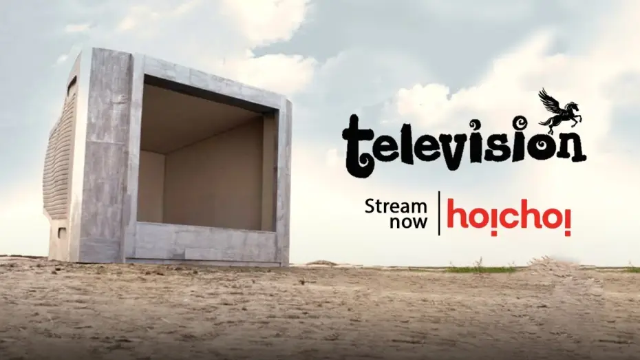Video for the film Television — Television (টেলিভিশন) | Mostafa Sarwar Farooki | Tisha, Chanchal, Mosharraf | Stream Now | hoichoi