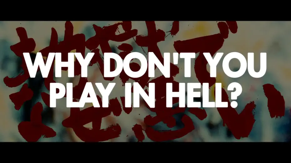 Video for the film Why Don't You Play in Hell? — Why Don't You Play In Hell? - HD Trailer // 地獄でなぜ悪い