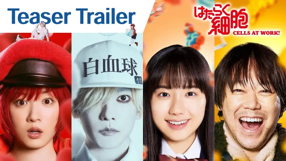 Video for the film Cells at Work! — Teaser Trailer [English Subtitles]