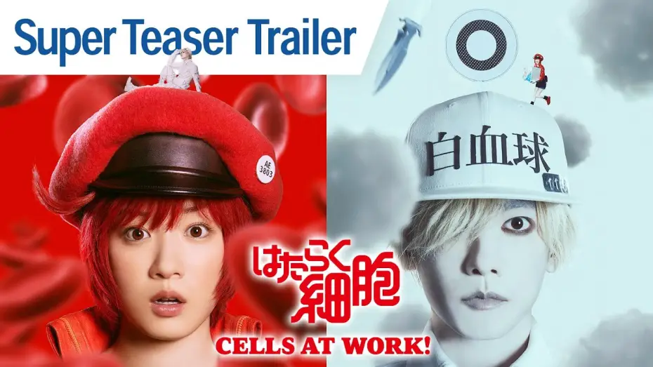 Video for the film Cells at Work! — Super Teaser Trailer [English Subtitles]