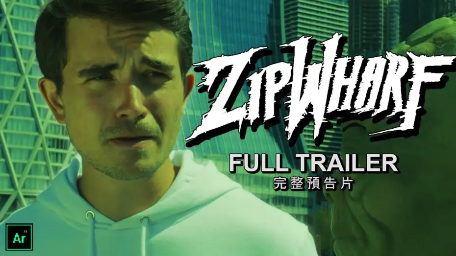 Video for the film ZIPWHARF — ZIPWHARF (2024) - FULL TRAILER