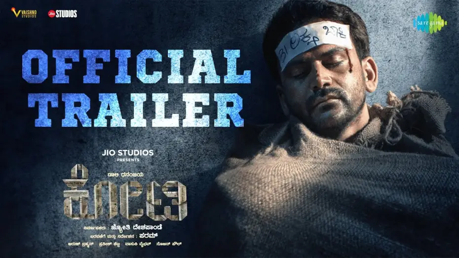 Video for the film Kotee — Kotee - Official Trailer | Daali Dhananjaya, Moksha Kushal, Ramesh Indira | Param
