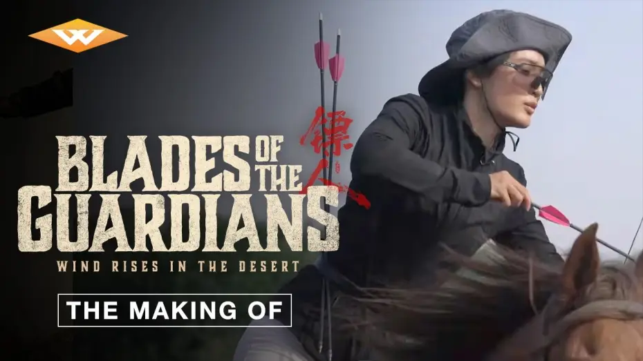 Video for the film Blades of the Guardians — The Making of Episode 02: "Those Who Ascend The Mountain"