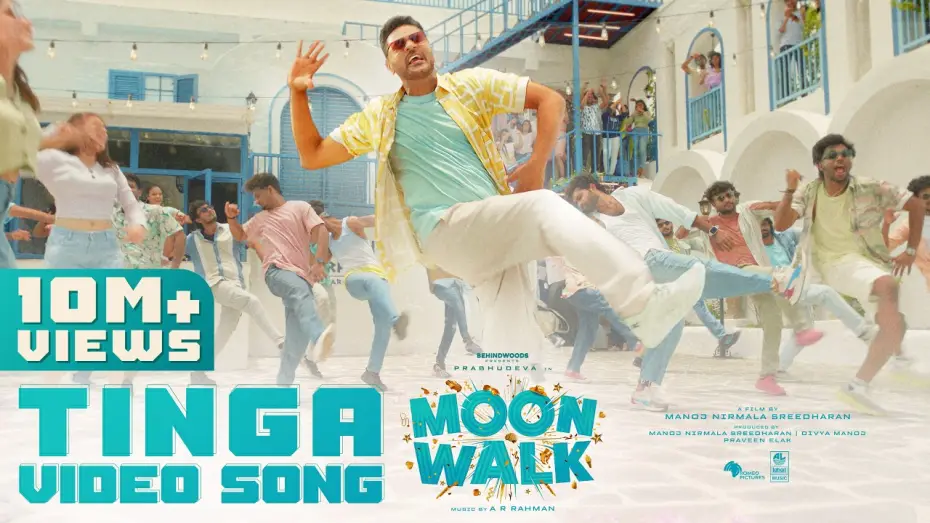 Video for the film Moon Walk — Tinga Video Song - Moonwalk | A R Rahman | Prabhudeva | Manoj N S | Lahari Music