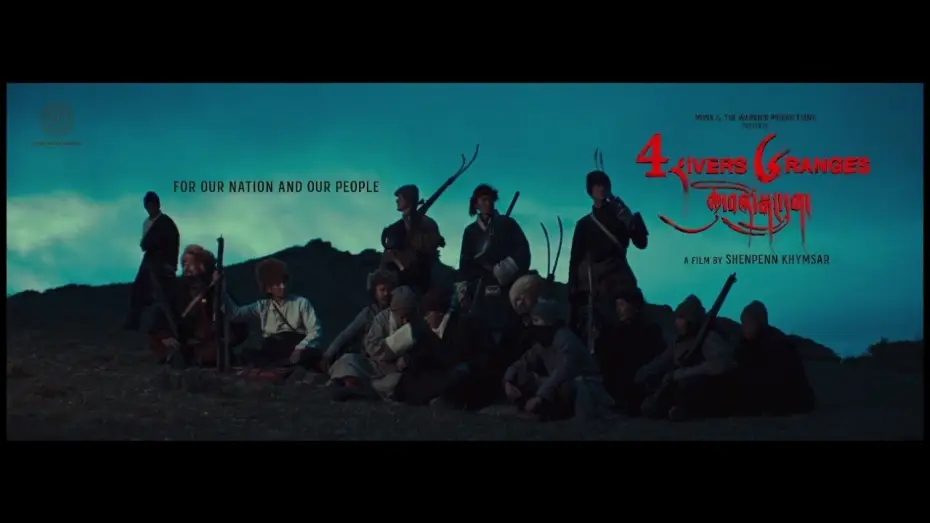 Video for the film Four Rivers Six Ranges: The Untold Story of Tibet — FOUR RIVERS SIX RANGES : The untold story of Tibet | Official Trailer 1 | A film by Shenpenn Khymsar