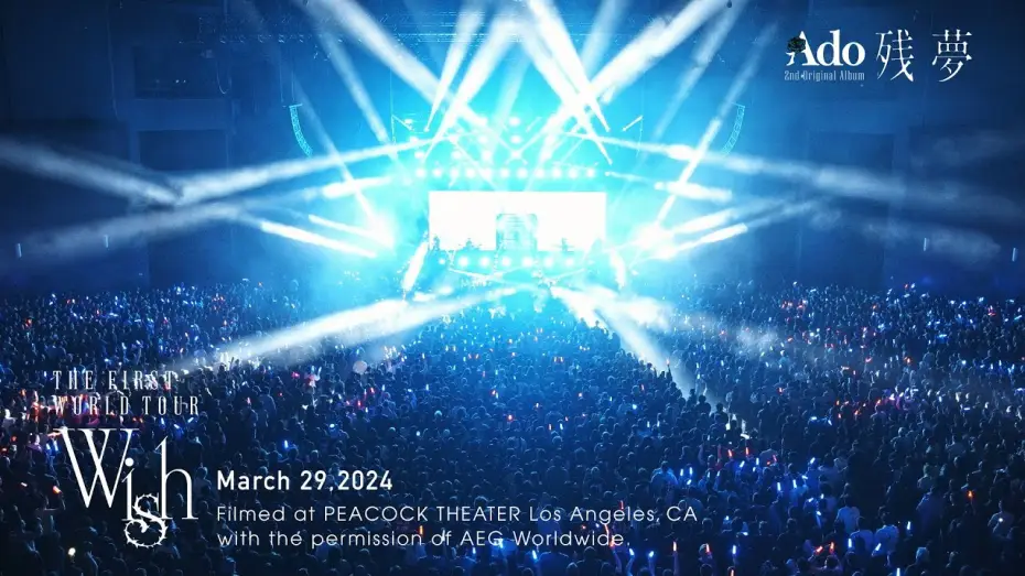 Video for the film Ado: THE FIRST WORLD TOUR「Wish」 — Trailer of PEACOCK THEATER  Los Angeles, CA 2024.3.29