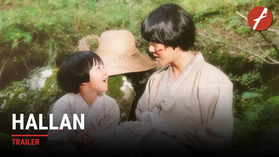 Video for the film Hallan — Hallan (2025) 한란 - Movie Trailer | Far East Films