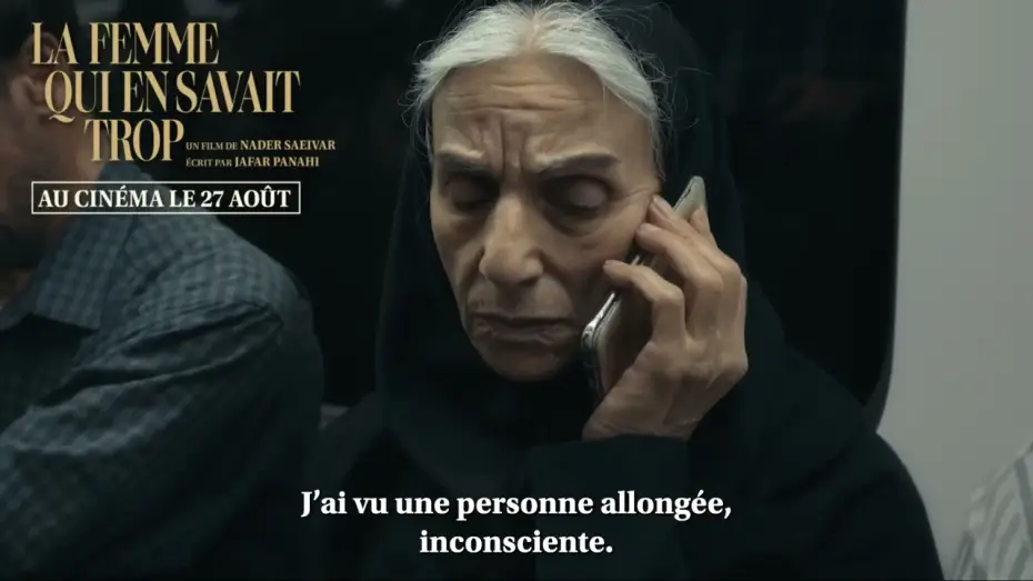 Video for the film The Witness — LA FEMME QUI EN SAVAIT TROP - Spot 20s