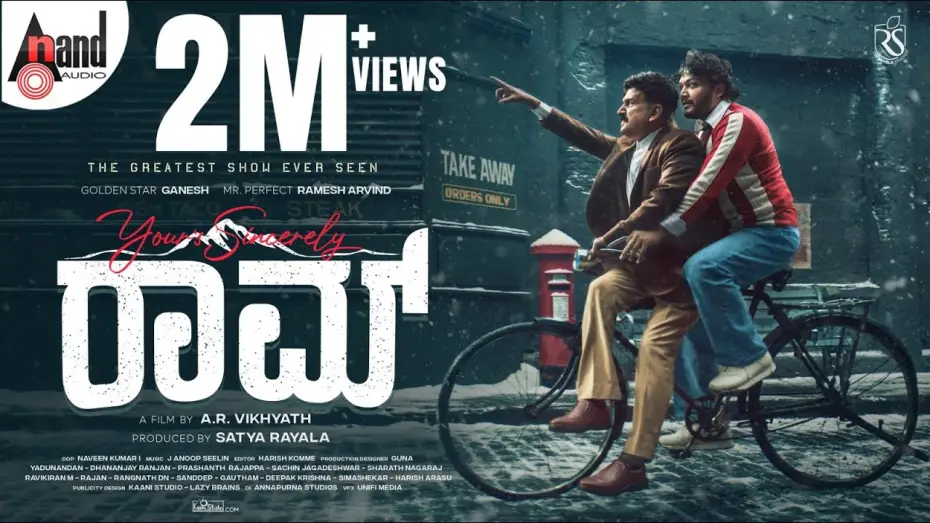 Video for the film Your's Sincerely RAAM — Your's Sincerely RAAM First Look Teaser | ⭐Ganesh | Ramesh Aravind | J.Anoop Seelin | A R.Vikhyath