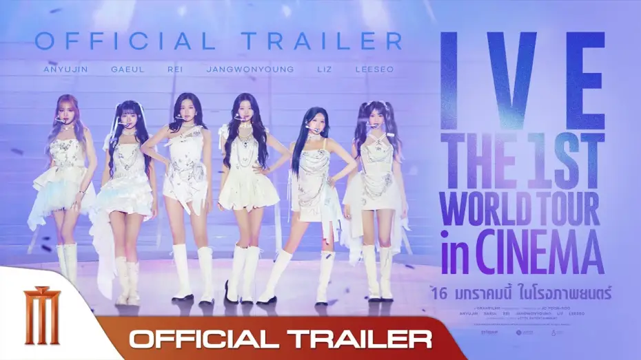 Video for the film IVE THE 1ST WORLD TOUR in CINEMA — IVE THE 1ST WORLD TOUR in CINEMA - Official Trailer
