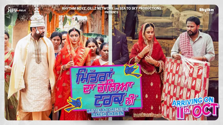 Video for the film Mittran Da Challeya Truck Ni — Mittran Da Challeya Truck Ni (Trailer)| Amrinder Gill | Sunanda Sharma| Sayani Gupta |On CHAUPAL Now