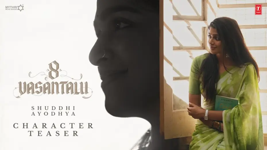 Video for the film 8 Vasantalu — 8 Vasantalu | Shuddhi Ayodhya Teaser | Ananthika Sanilkumar | Phanindra Narsetti |Hesham Abdul Wahab
