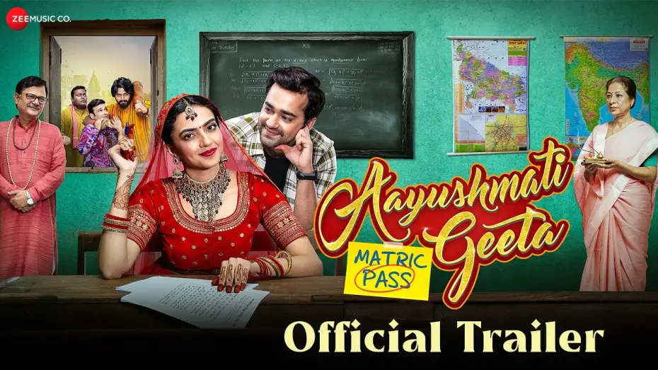 Video for the film Aayushmati Geeta Matric Pass — Aayushmati Geeta Matric Pass - Official Trailer | Kashika k , Anuj S, Atul S, Alka A | Prradip K
