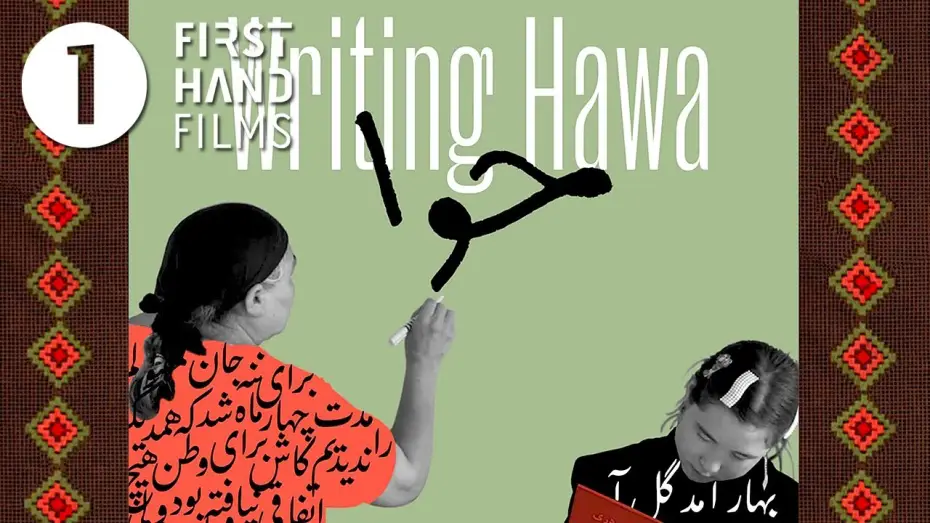 Video for the film Writing Hawa — Official Trailer