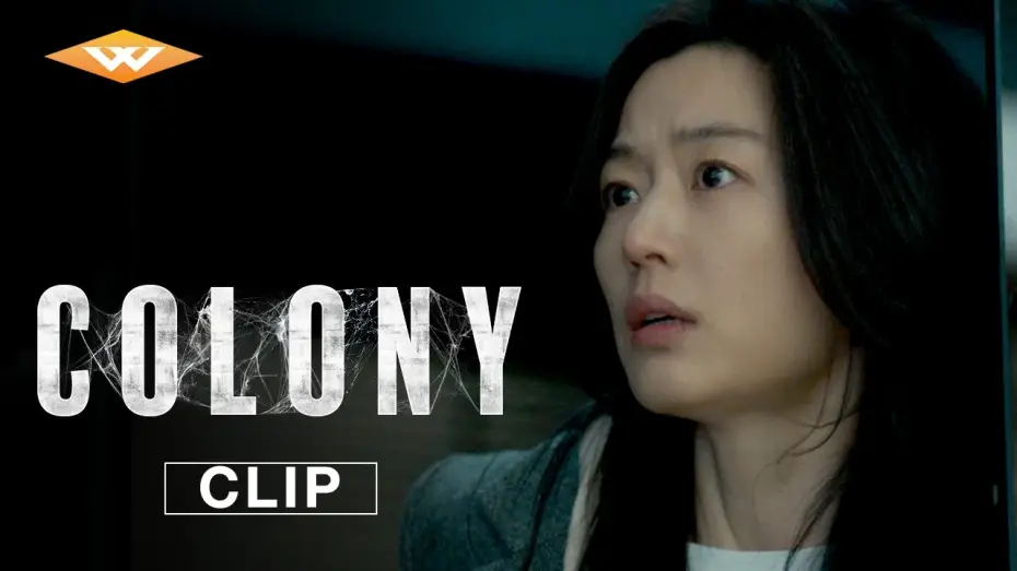 Video for the film Colony — "Evolution" Clip