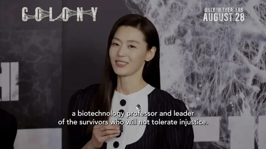 Video for the film Colony — The cast of COLONY has a message for you.