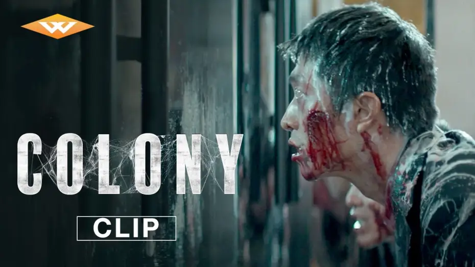 Video for the film Colony — "Turn Off The Light" Clip