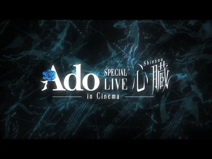Video for the film Ado SPECIAL LIVE "Shinzou" in Cinema — Ado SPECIAL LIVE “Shinzou” in Cinema Trailer - English subtitled