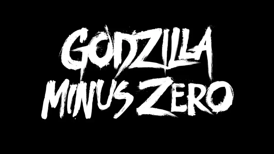 Video for the film Godzilla Minus Zero — Godzilla Minus Zero - Teaser FR