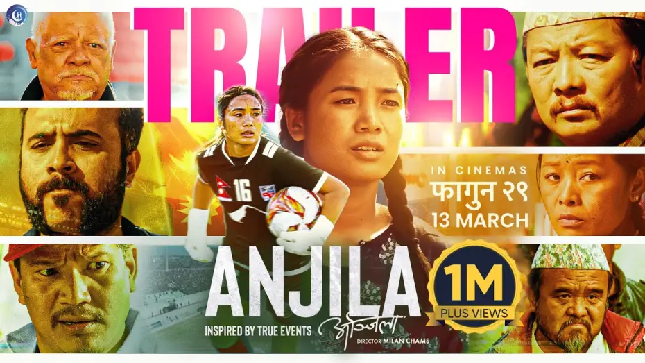 Video for the film Anjila — Official Trailer