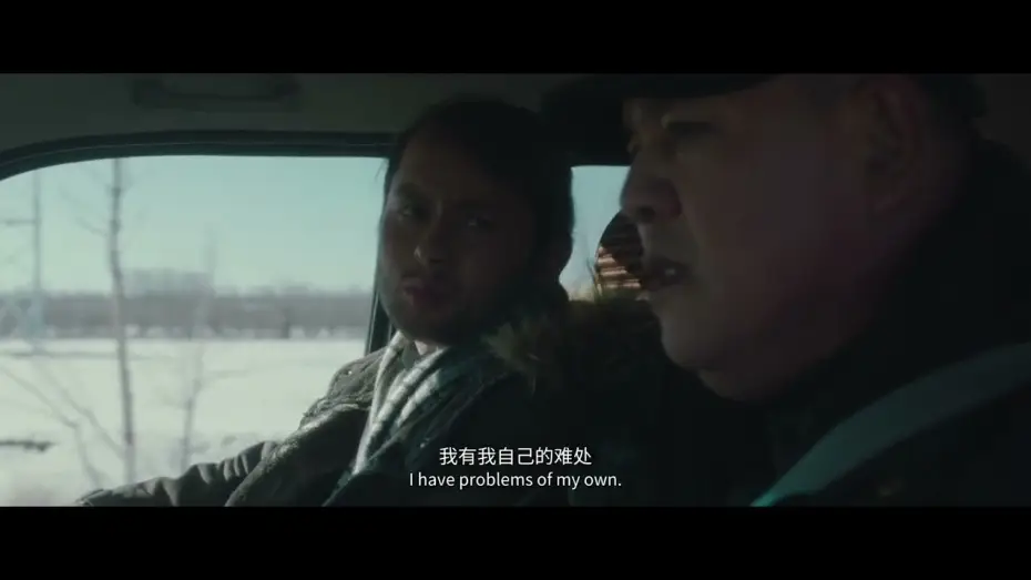 Video for the film The Absent — MINT CFF 2025 Trailer of The Absent 冬旅人 （2024）