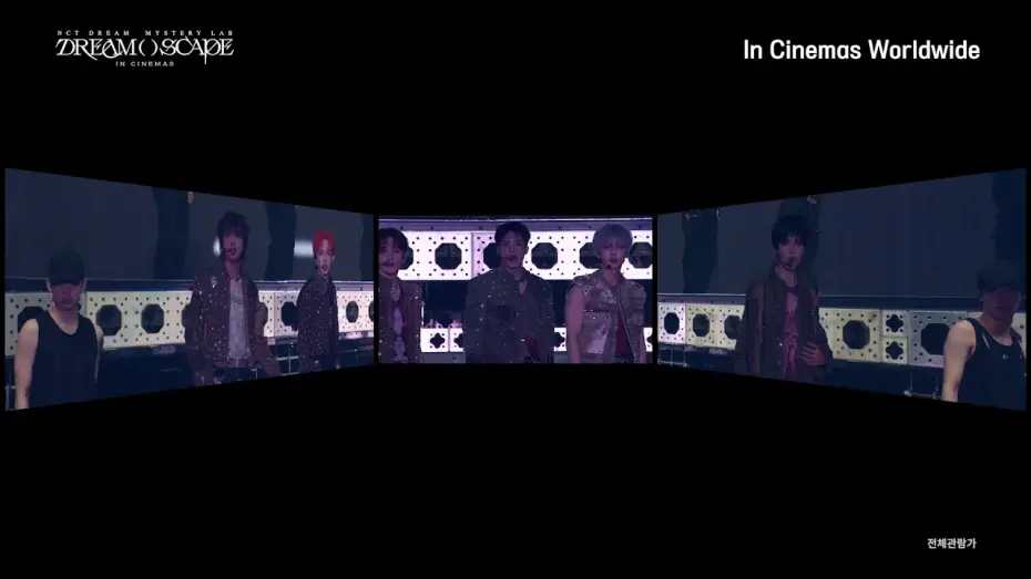 Video for the film NCT DREAM Mystery Lab: DREAM( )SCAPE in Cinemas — 'NCT DREAM Mystery Lab: DREAM( )SCAPE in Cinemas' - SCREENX Trailer