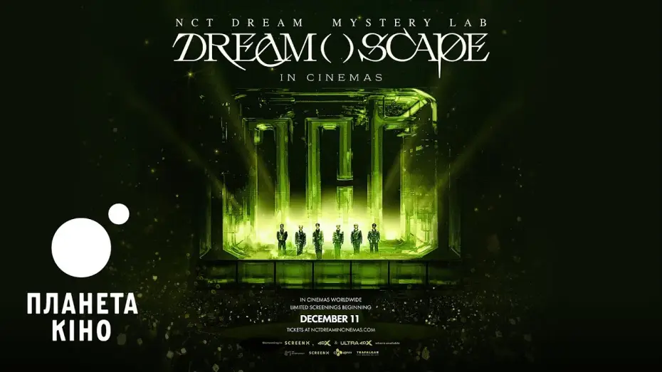 Video for the film NCT DREAM Mystery Lab: DREAM( )SCAPE in Cinemas — NCT DREAM : DREAM()SCAPE THE MOVIE - офіційний трейлер (з українськими субтитрами)