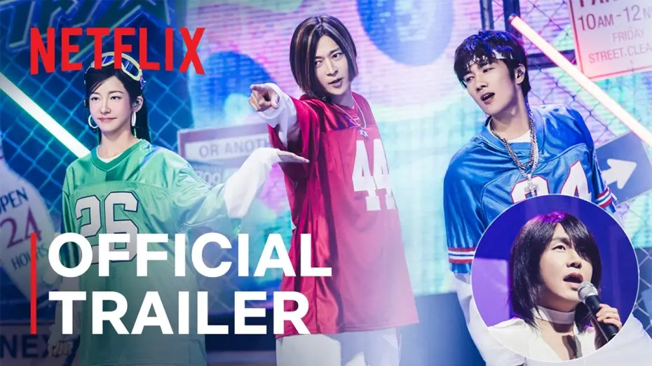 Video for the film Wild Sing — Wild Sing | Official Trailer | Netflix [ENG SUB]