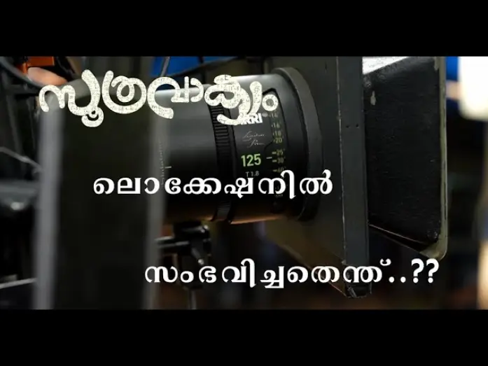 Video for the film Soothravakyam — The TRUTH about the Soothravakyam Set 🤫!  #Vincyaloshious #Shinetomchacko