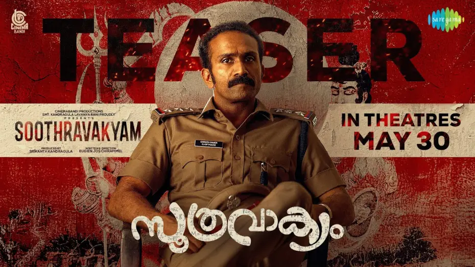 Video for the film Soothravakyam — Soothravakyam - Official Teaser | Vincy Aloshious, Shine Tom Chacko | Eugien Jos | Jean P Johnson