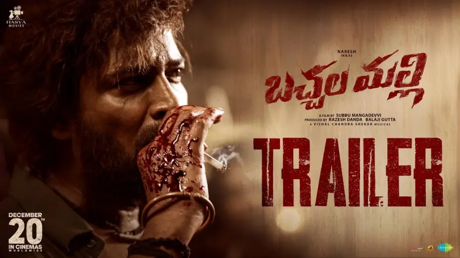 Video for the film Bachhala Malli — Bachhala Malli Official Trailer | Allari Naresh | Amritha Aiyer | Subbu Mangadevvi | Razesh Danda