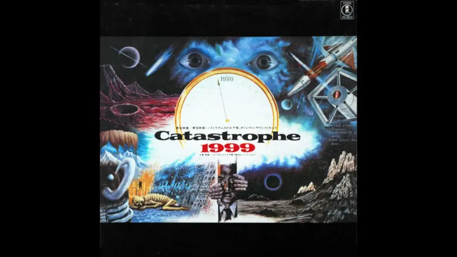 Video for the film Prophecies of Nostradamus — Isao Tomita - Catastrophe 1999 (1974) Full Album