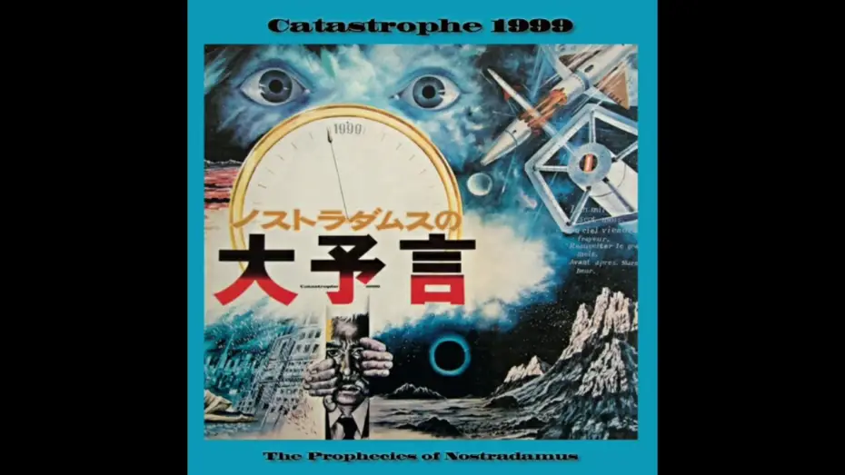 Video for the film Prophecies of Nostradamus — Isao Tomita - Catastrophe 1999 Main Theme [Catastrophe 1999 OST 1974]