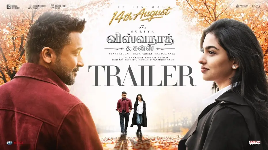Video for the film Vishwanath & Sons — Vishwanath & Sons | Official Trailer | Releasing at PVR INOX on August 14!